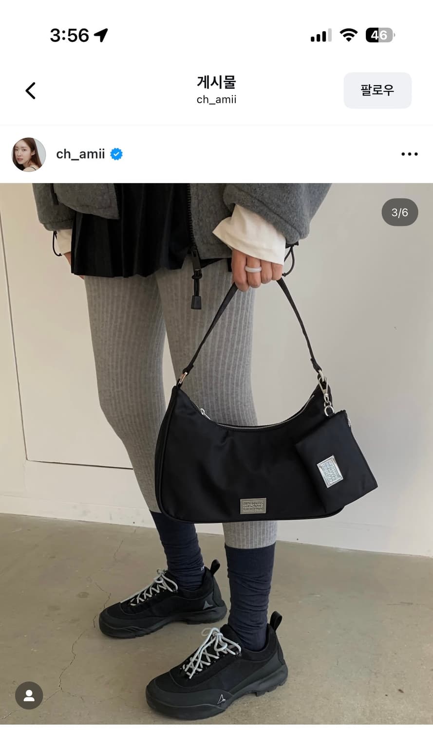 마리떼프랑소와저버 호보백 토트백 (블랙 나일론) 상품이미지7