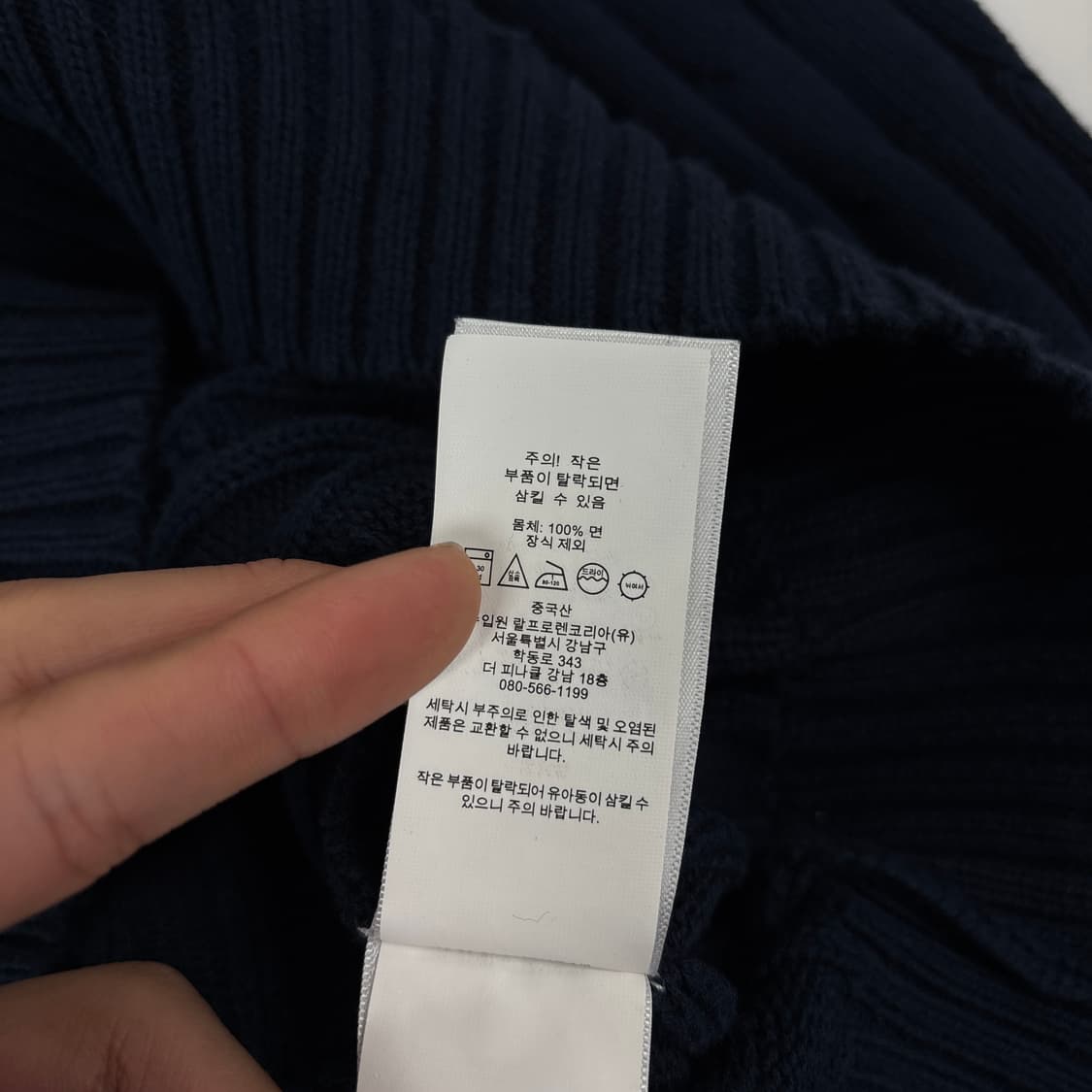 폴로 니트  상품이미지7