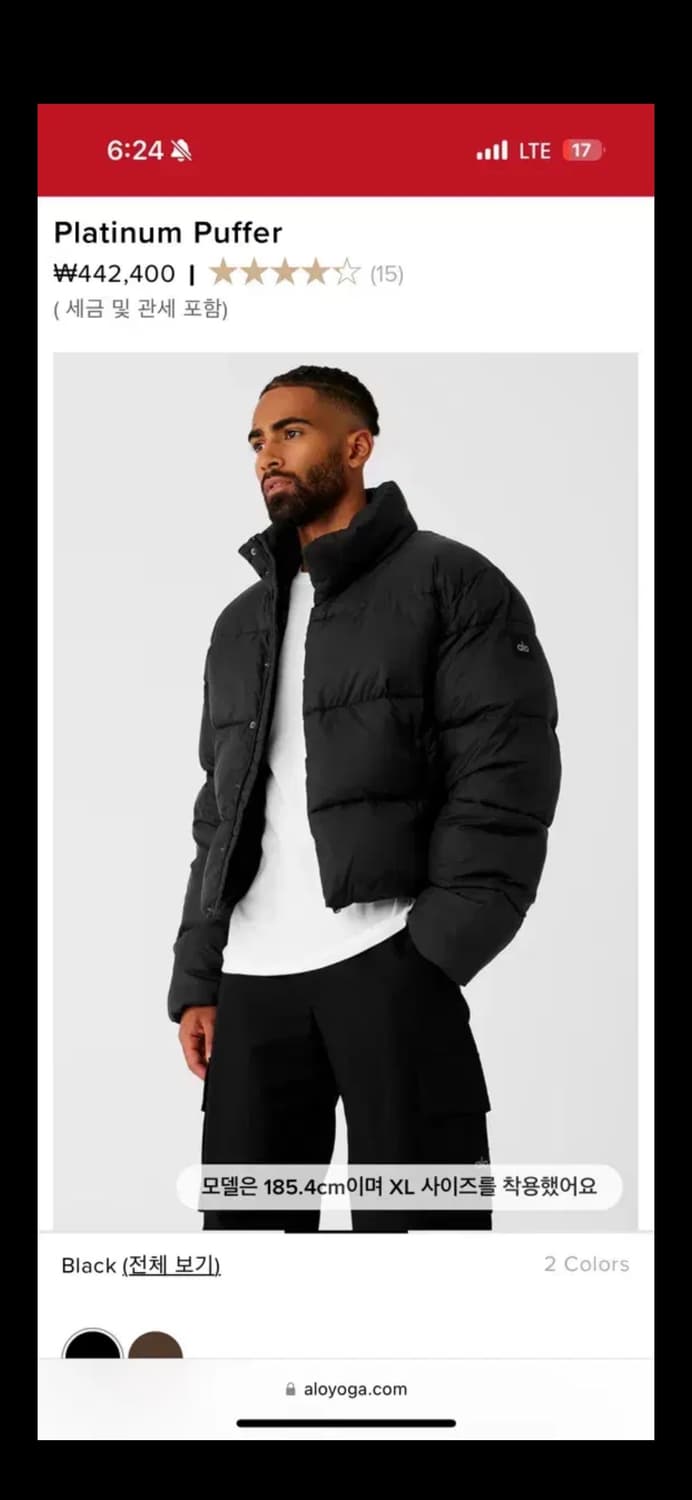 알로요가 플레티넘 푸퍼 패딩 M(105) 상품이미지2