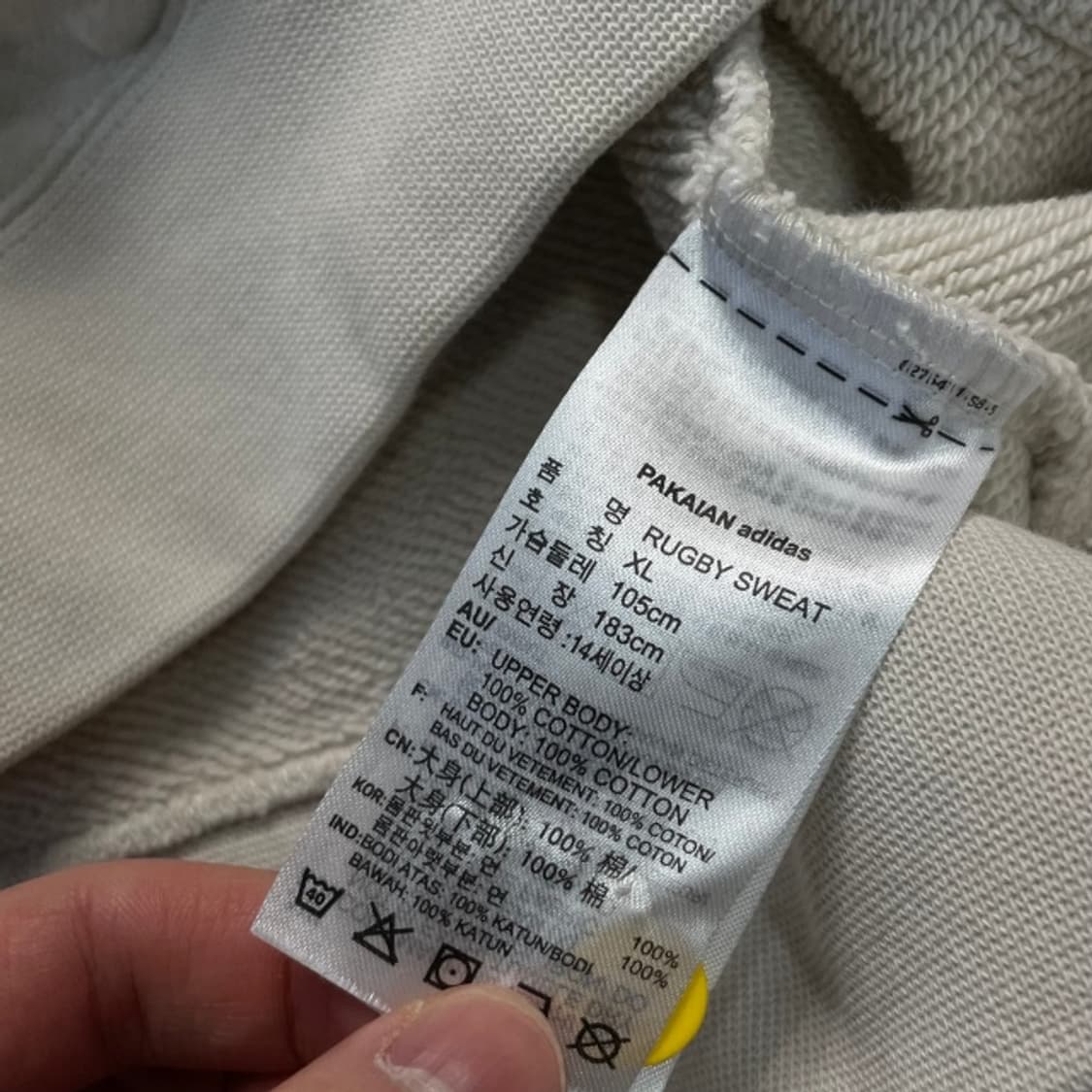 105 아디다스 럭비 맨투맨  상품이미지4