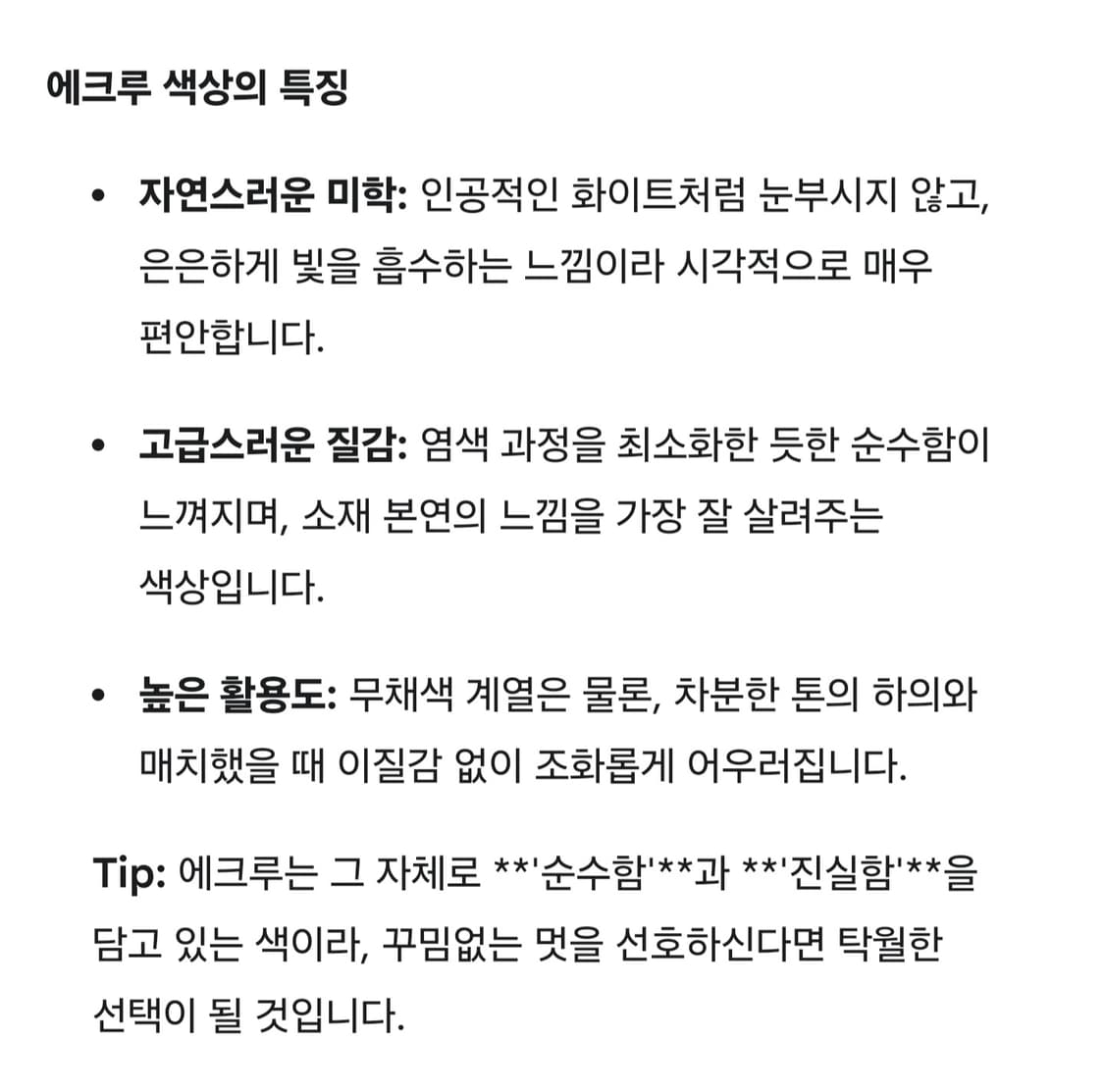 자라 미니원피스 M  에쿠루색상   택달린 새제품 구입가55000 상품이미지5