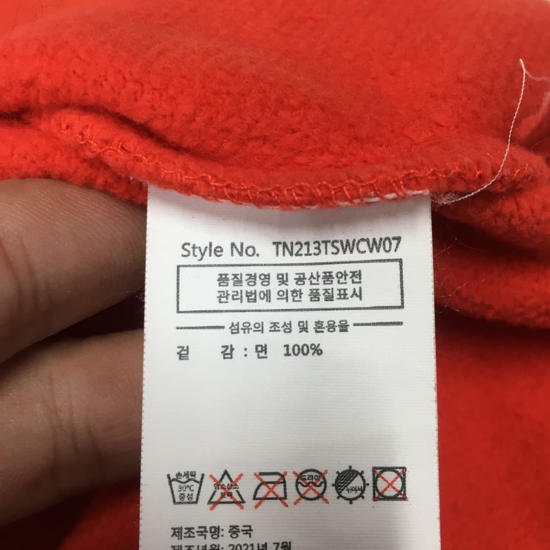 디스이즈네버뎃 썬 페이드 맨투맨 DD13 상품이미지3