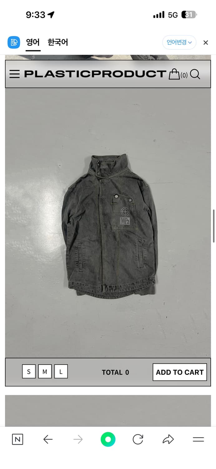 [L]플라스틱프로덕트 트랩조이드 자켓 상품이미지1