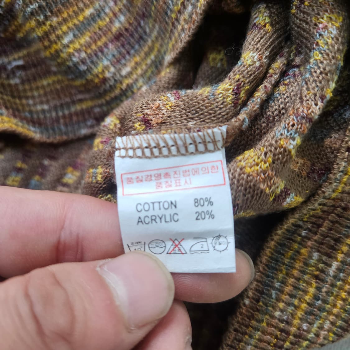 실측확인 니수리 멀티컬러 니트 가디건 0407Y 상품이미지4