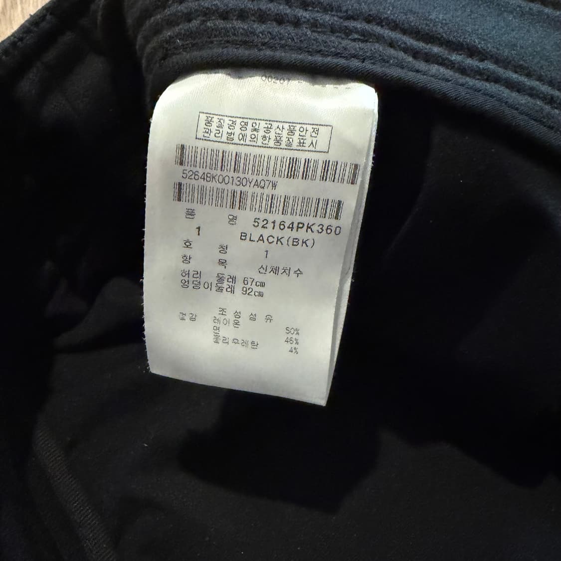 파리게이츠 큐롯 스커트  상품이미지3