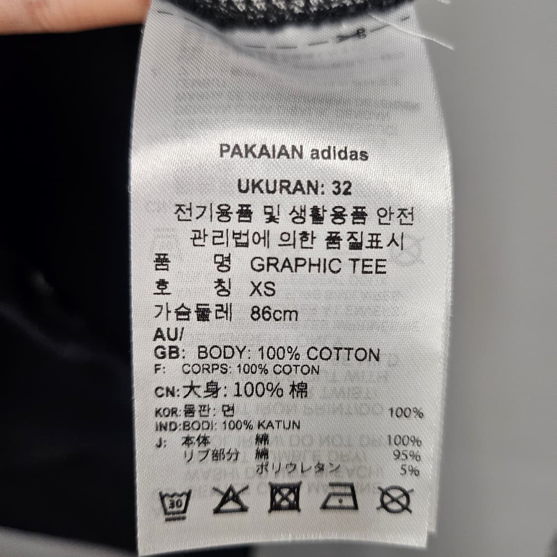 아디다스 오리지널스 패치워크 그래픽 티셔츠 상품이미지5