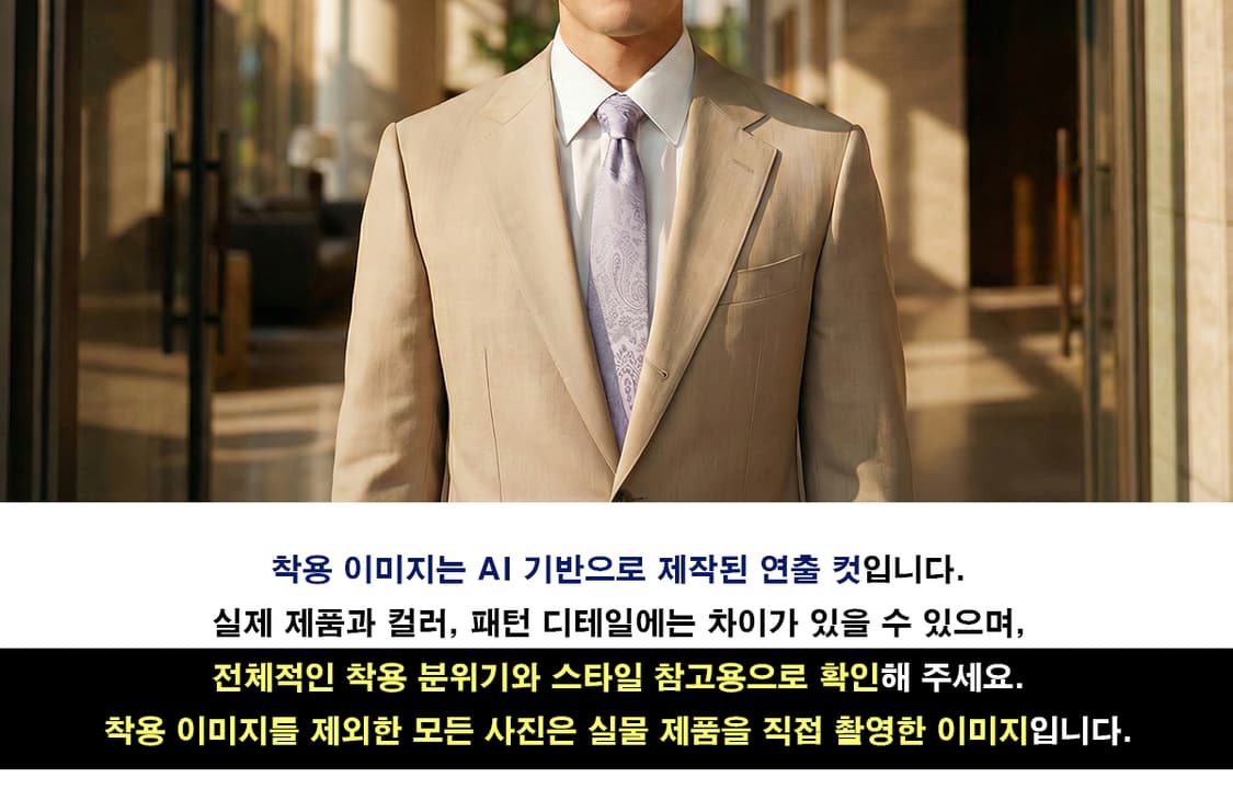 디케이엔와이 넥타이 연보라 페이즐리 9.4cm A+등급 K1984 상품이미지3