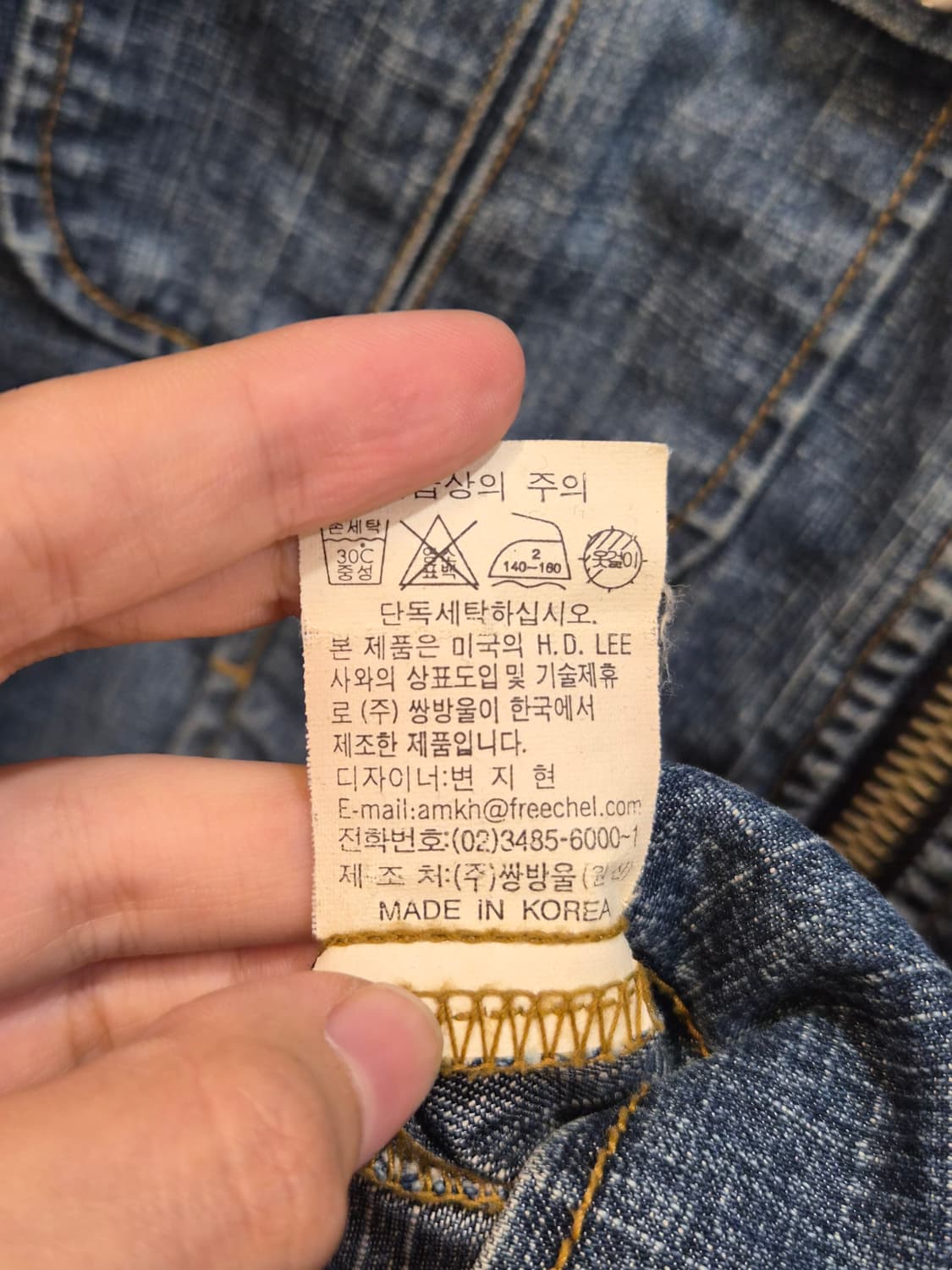 [95] 리 Lee 데님 라이더 재킷 빈티지 청자켓 집업 4.9 상품이미지9