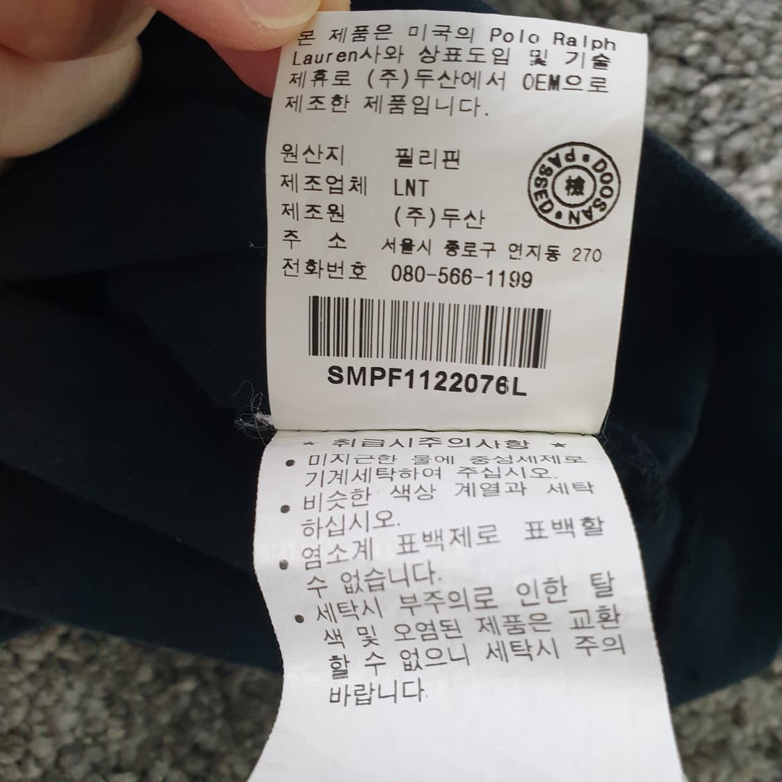 [무료배송] POLO RALPH LAUREN 터틀넥 티셔츠 상품이미지4