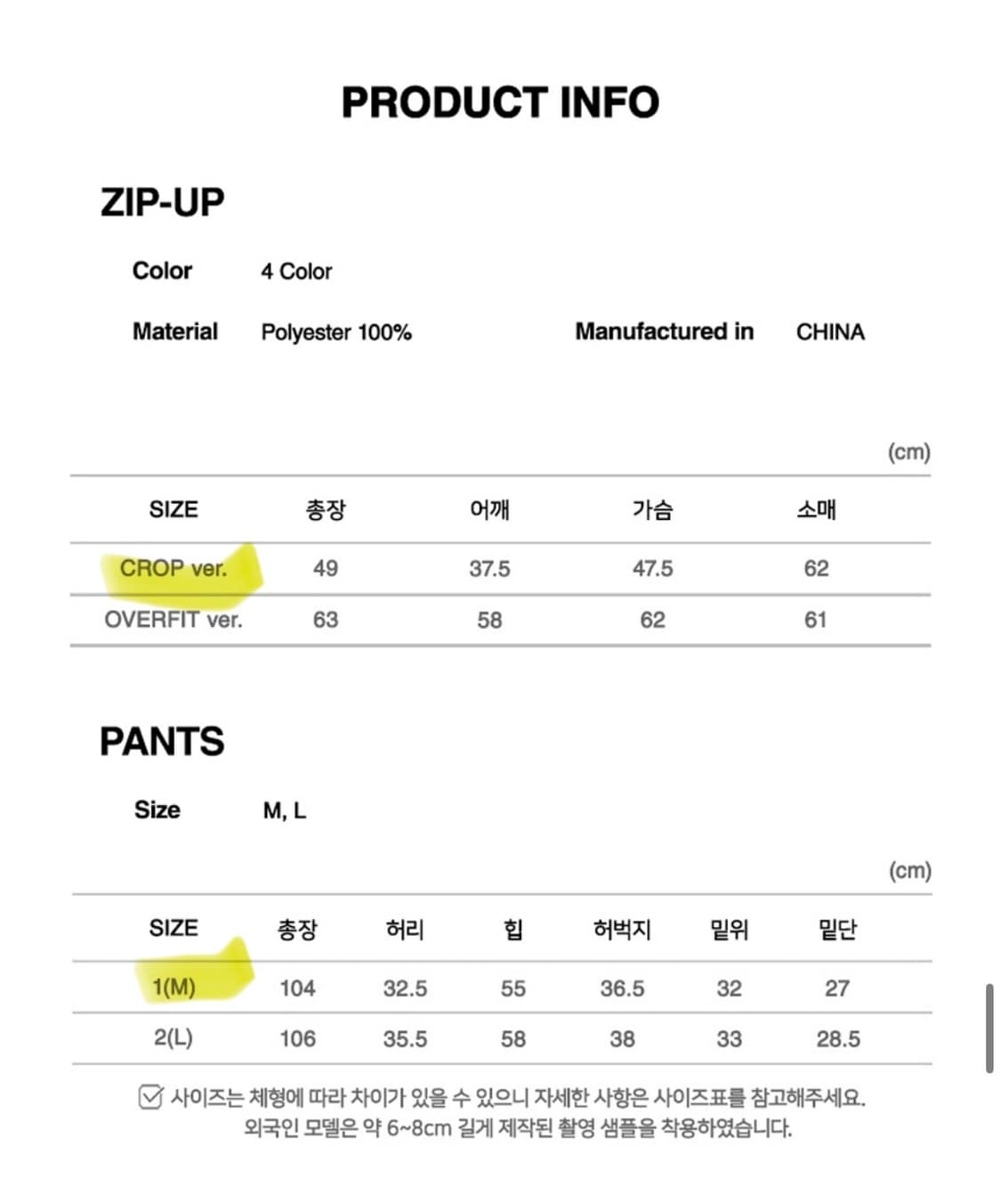 [오드스튜디오] 벨루어 스포티 트랙 셋업 (indie blue) 상품이미지4
