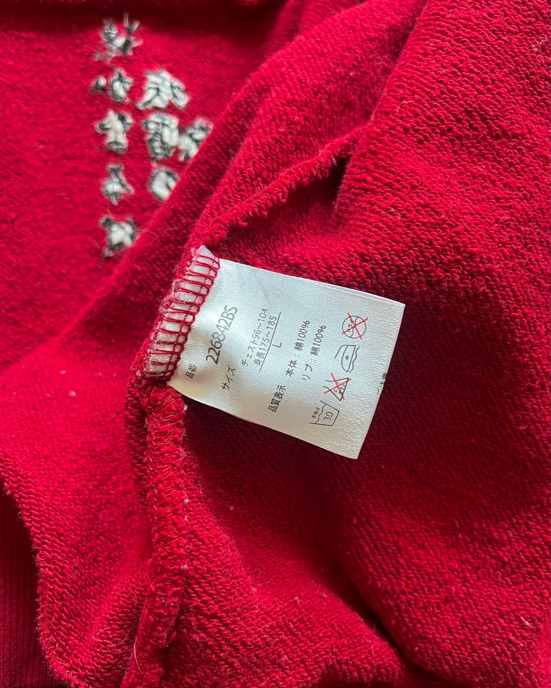 2000s SENBU Japan Oriental Hood Zipup 상품이미지8