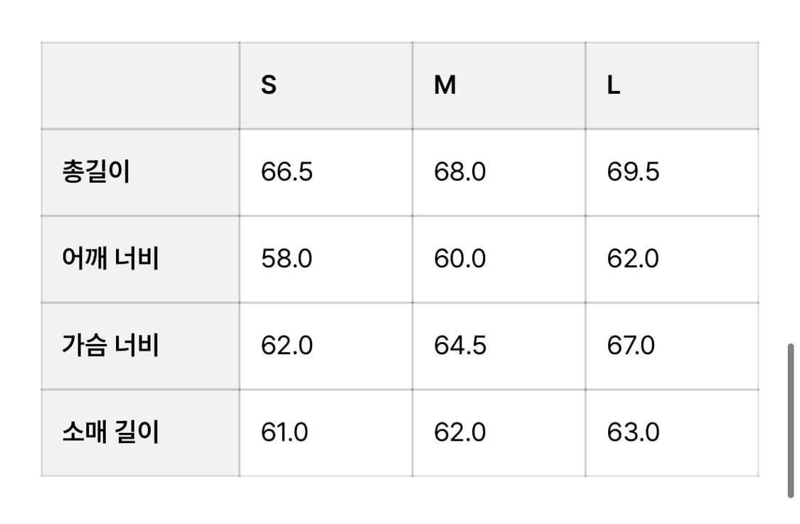 언어펙티드 퀄팅자켓 상품이미지5