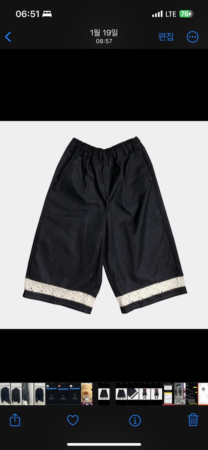 준야와타나베 레이스 쇼츠 xs 상품이미지3