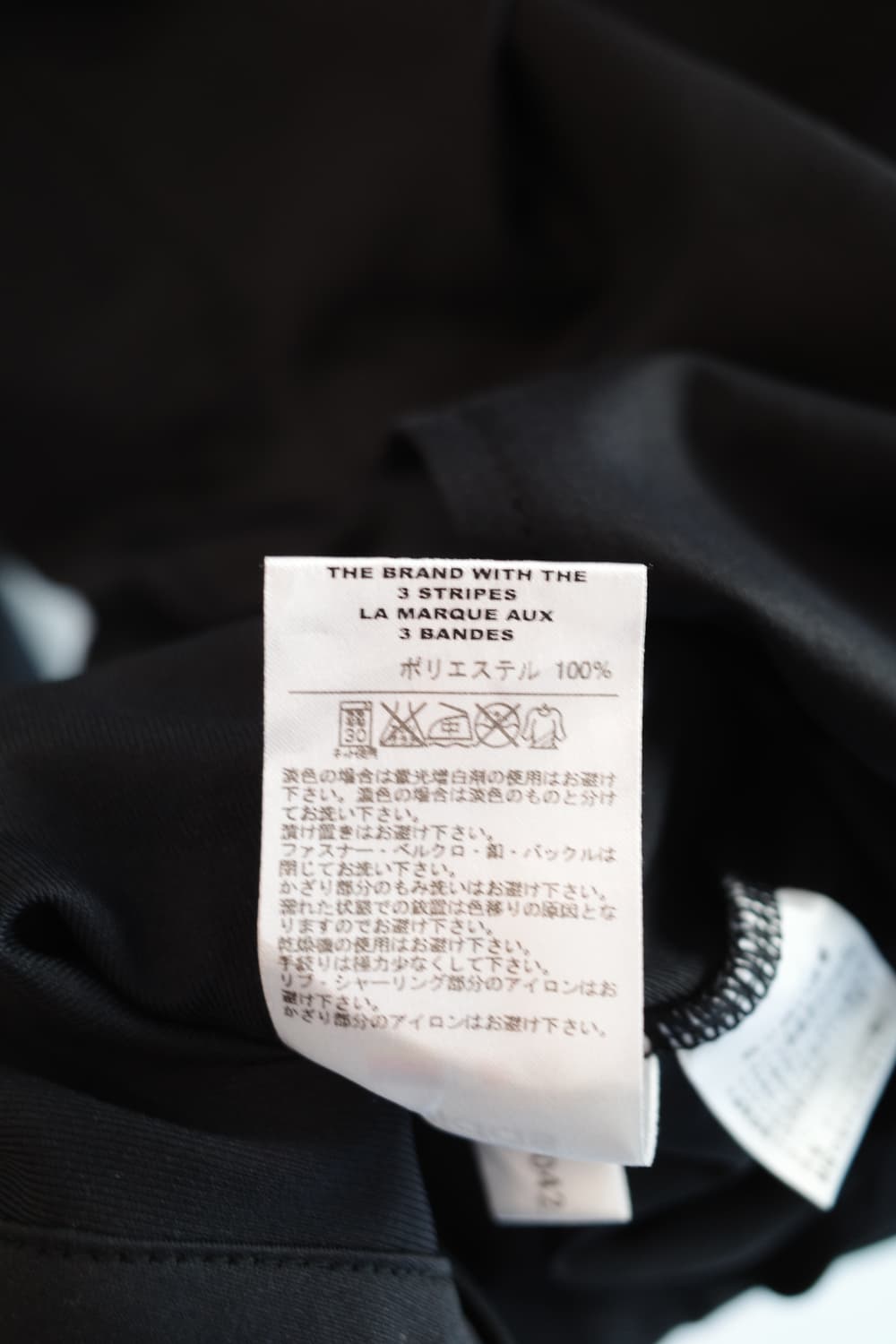 Adidas 아디다스 집업 져지  상품이미지7