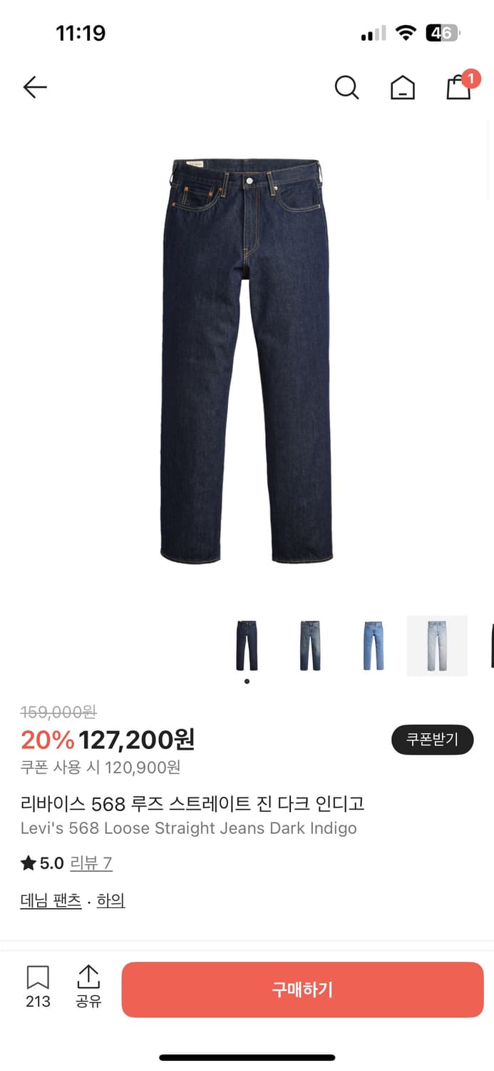 리바이스 568 32 새상품 상품이미지4