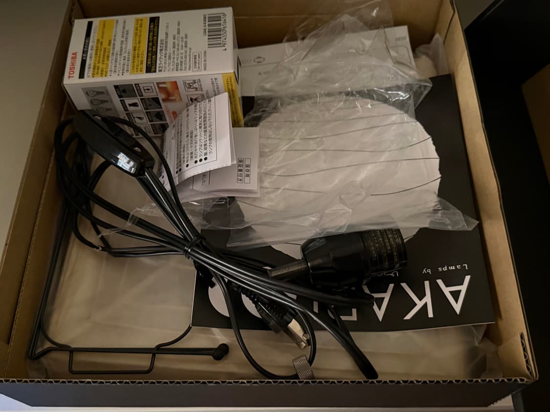 이사무 노구치 아카리 조명 3X 상품이미지5