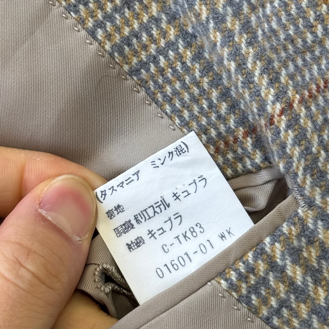 버버리 90s 빈티지 재팬 프레피 울 체크 자켓 95 상품이미지8