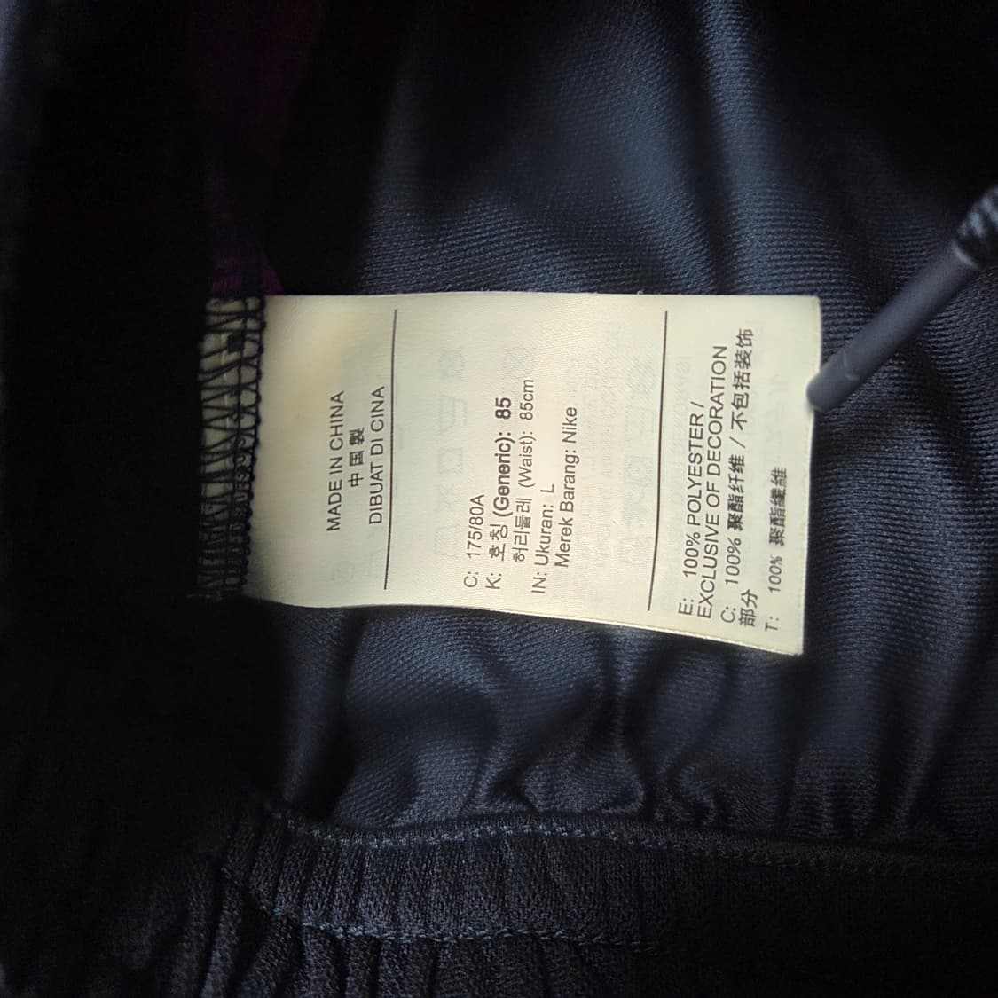 [asia L] 조던 다이아몬드 메쉬 반바지 쇼츠 네이비 / 퍼플 상품이미지5