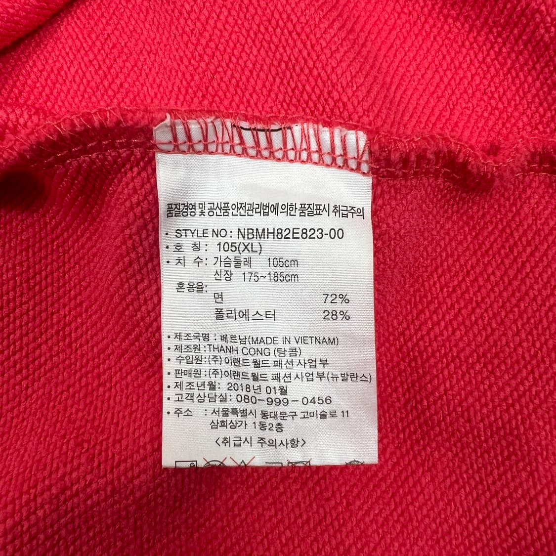 뉴발란스 유니 스웻 하프집업 반팔 후디 핫핑크 105 상품이미지9