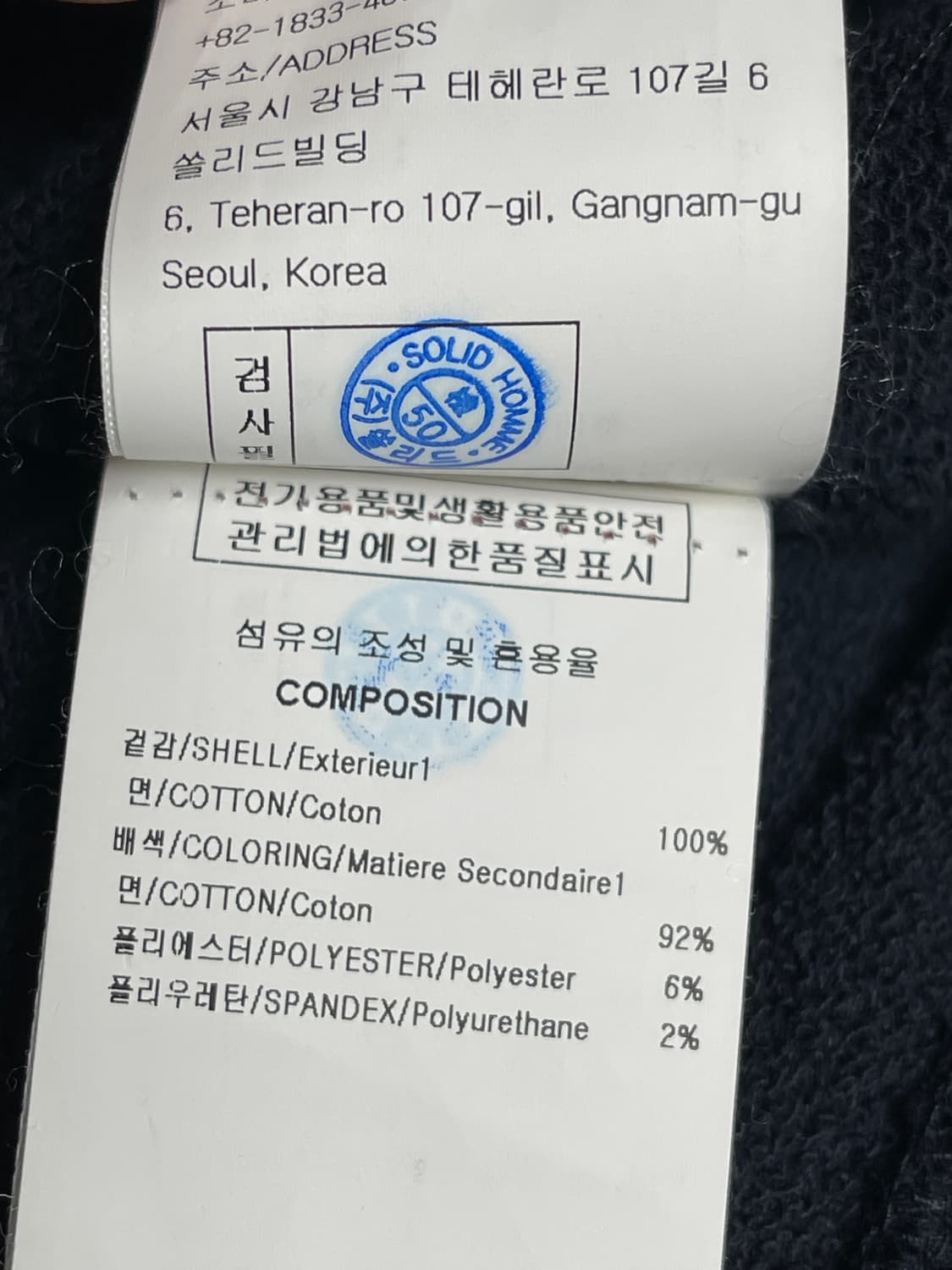 우영미 컬러 플라워 스웨트셔츠 상품이미지7