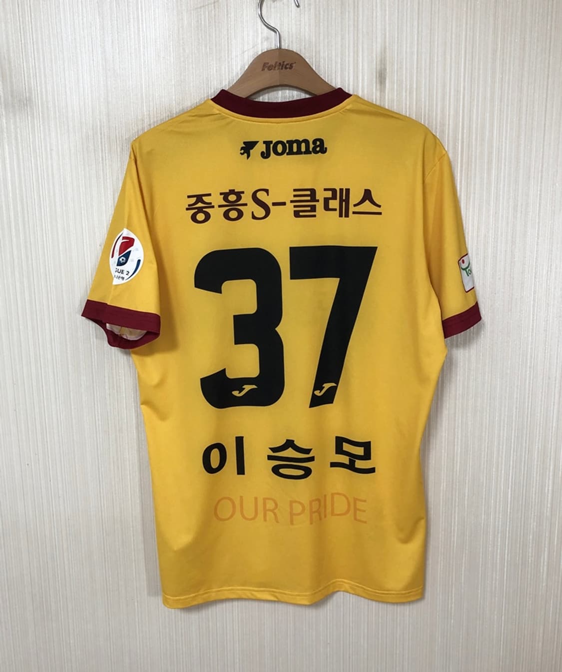 K리그2 조마 18시즌 광주FC 어센틱 홈유니폼 100 #37 이승모 상품이미지7
