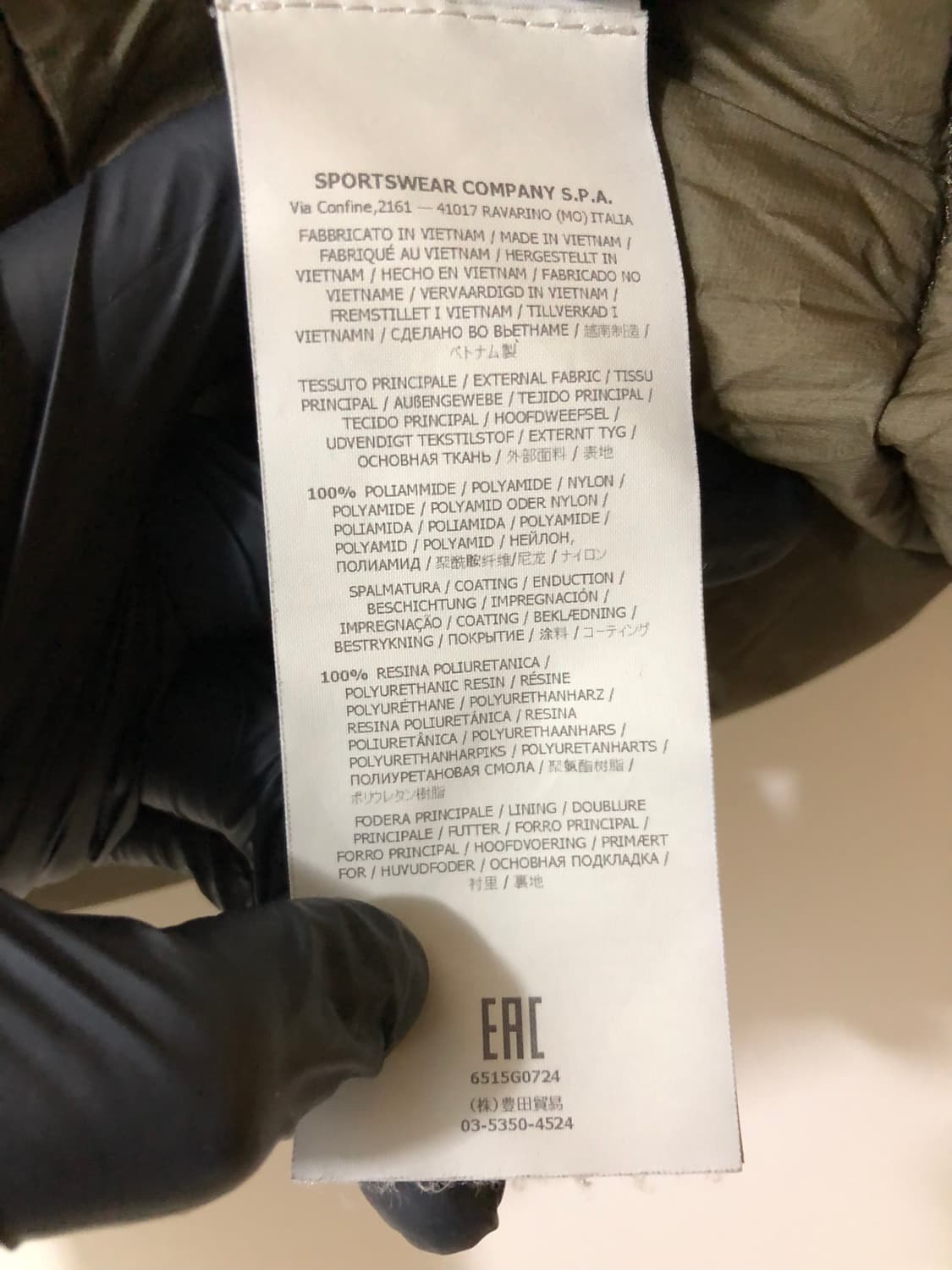 [S] 스톤아일랜드 가먼트 얀 다운패딩 조끼 베스트 상품이미지9