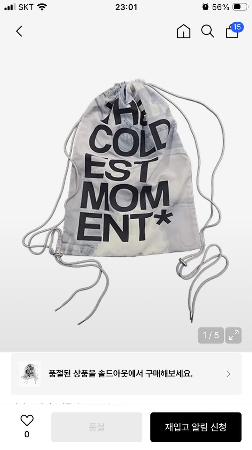 더콜디스트모먼트 짐색 (purple grey) 색상 상품이미지1