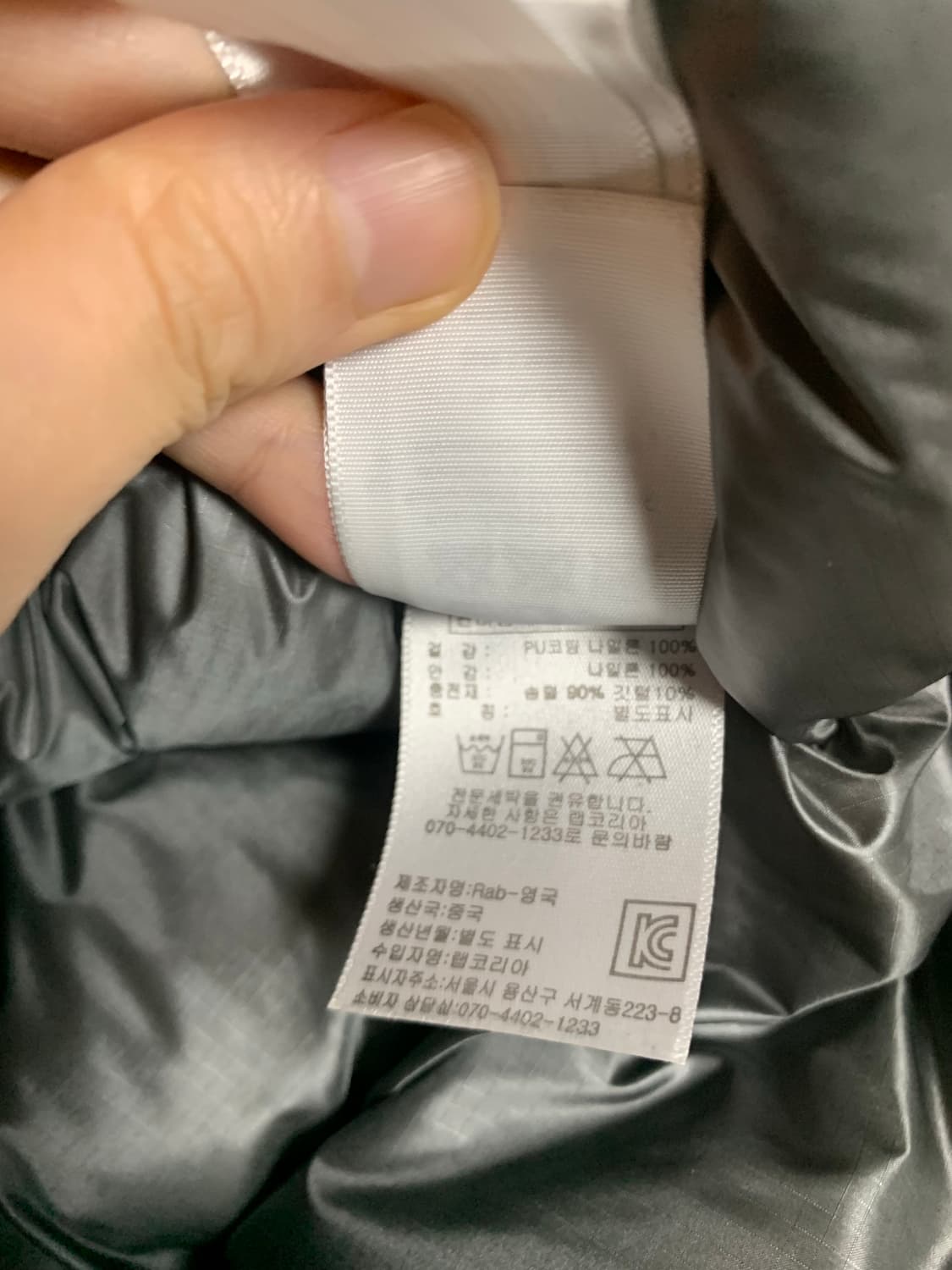 랩 익스페디션 파카m 상품이미지5