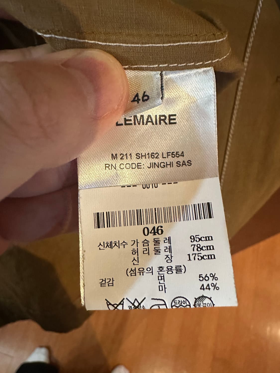 르메르 반팔셔츠 상품이미지6