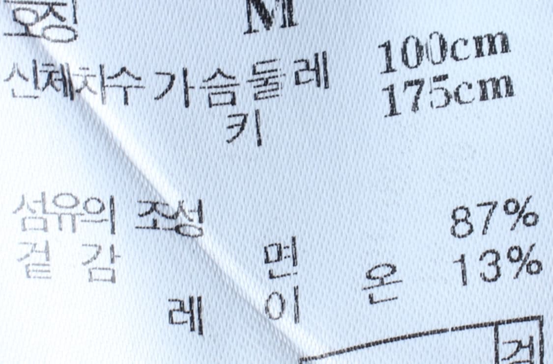 (M-L) 질스튜어트 셔츠 남방 스트라이프 네이비 이태리원단-H30660 상품이미지7