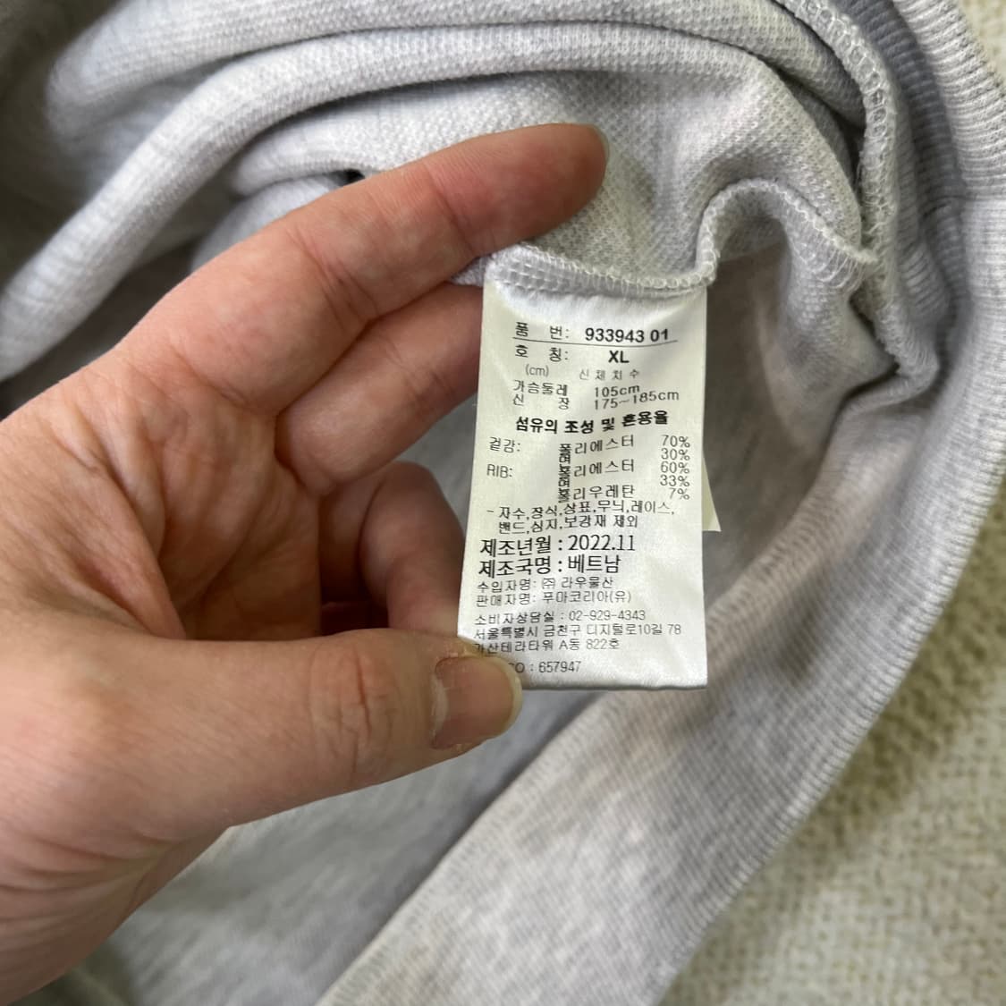 XL 푸마 스몰로고 긴팔 맨투맨 0317M 상품이미지3