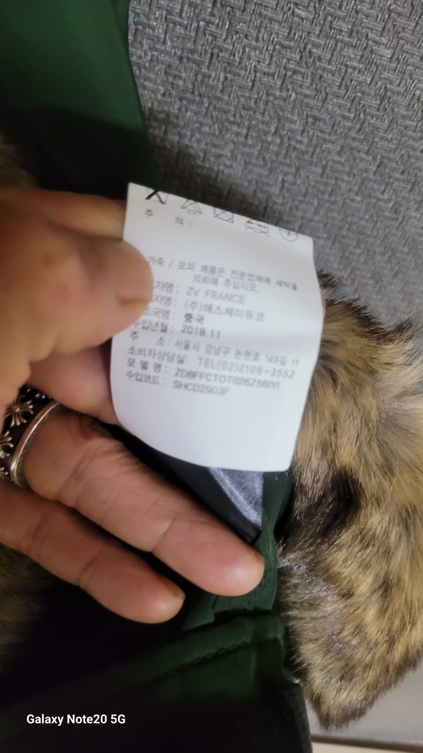 쟈딕앤볼테르 퍼 자켓 상품이미지7