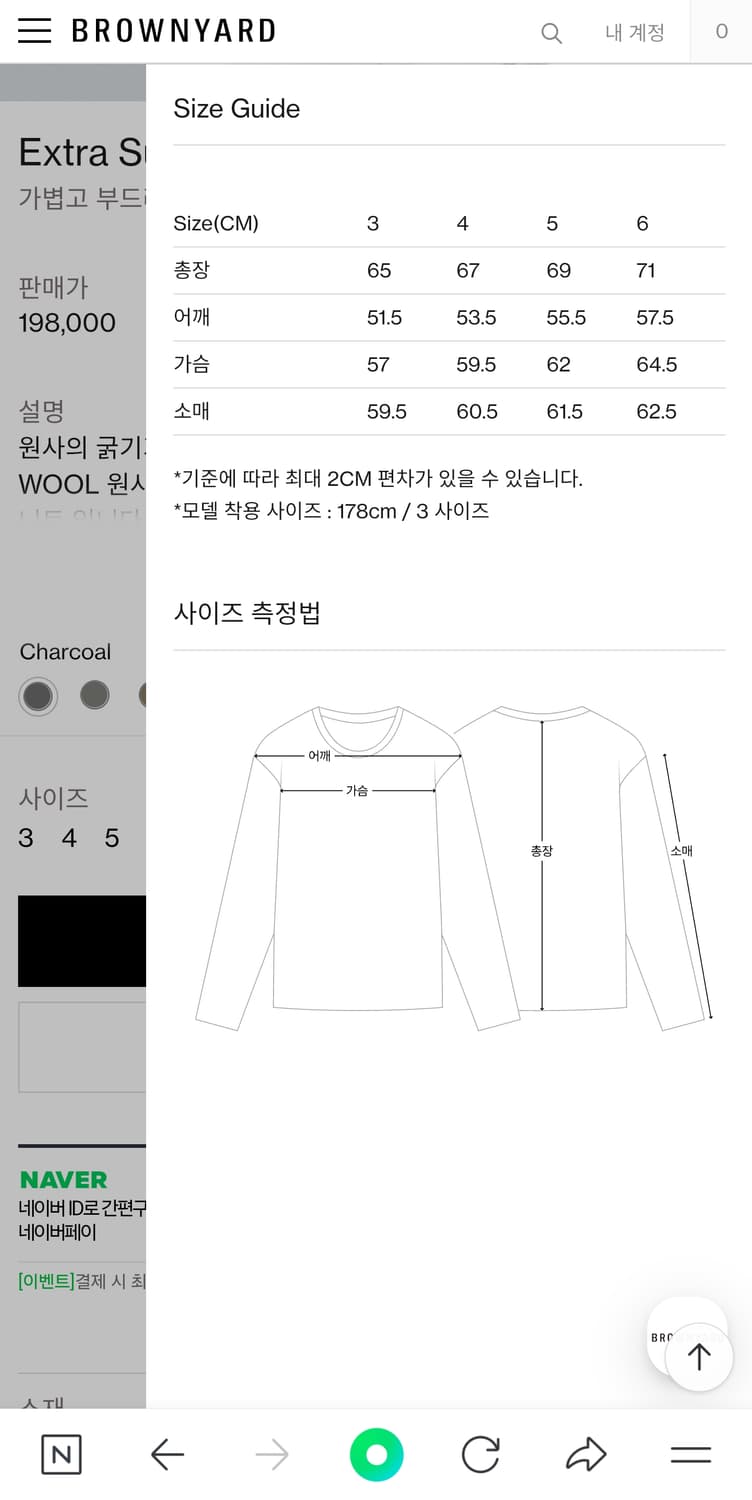 브라운야드 엑스트라 슈퍼 파인 브이넥 니트 그레이 3사이즈 상품이미지2