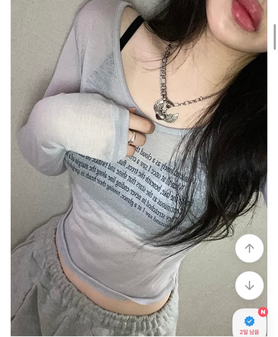 에이블리 레터링 시스루 긴팔 상품이미지2