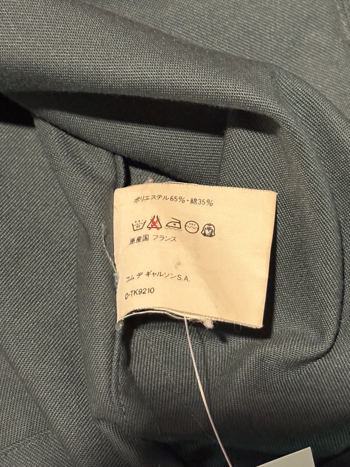 꼼데가르송 셔츠 블레이져 상품이미지4