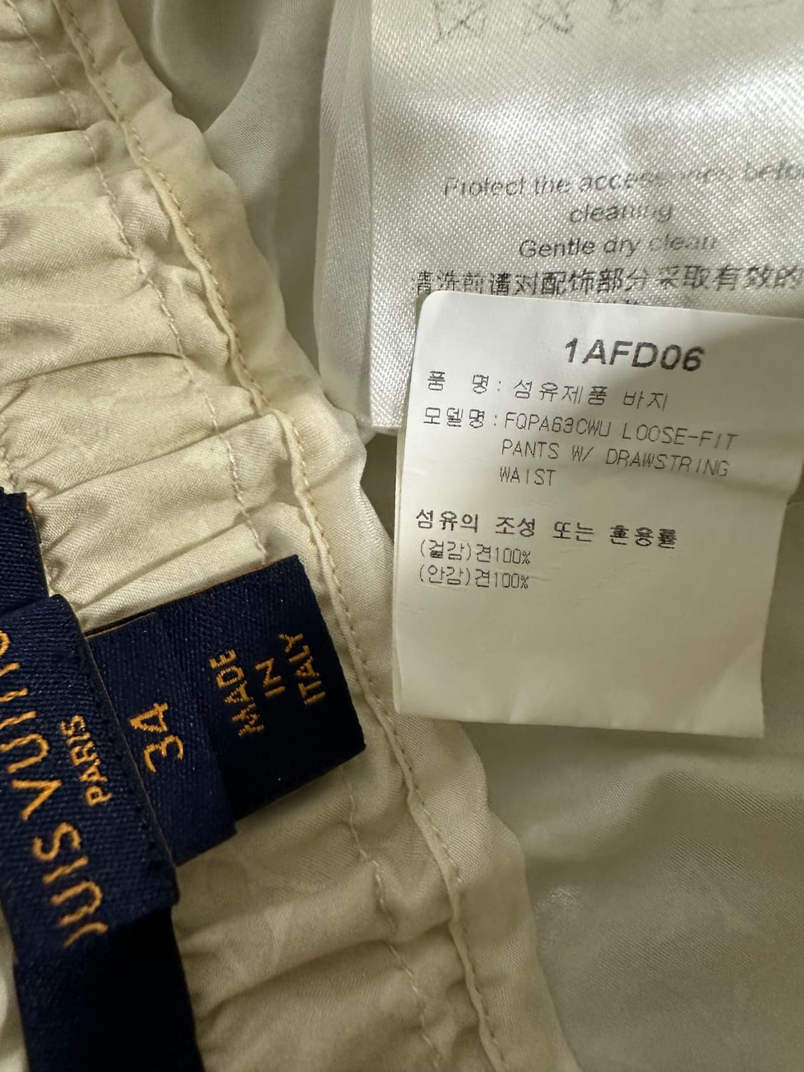 루이비통 모노그램 팬츠 (26)  상품이미지7