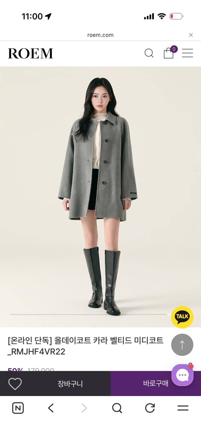 로엠 올데이코트 카라 벨티드 미디코트 상품이미지1