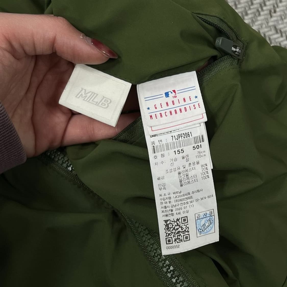 엠엘비 리버시블 플리스 v0658  상품이미지9