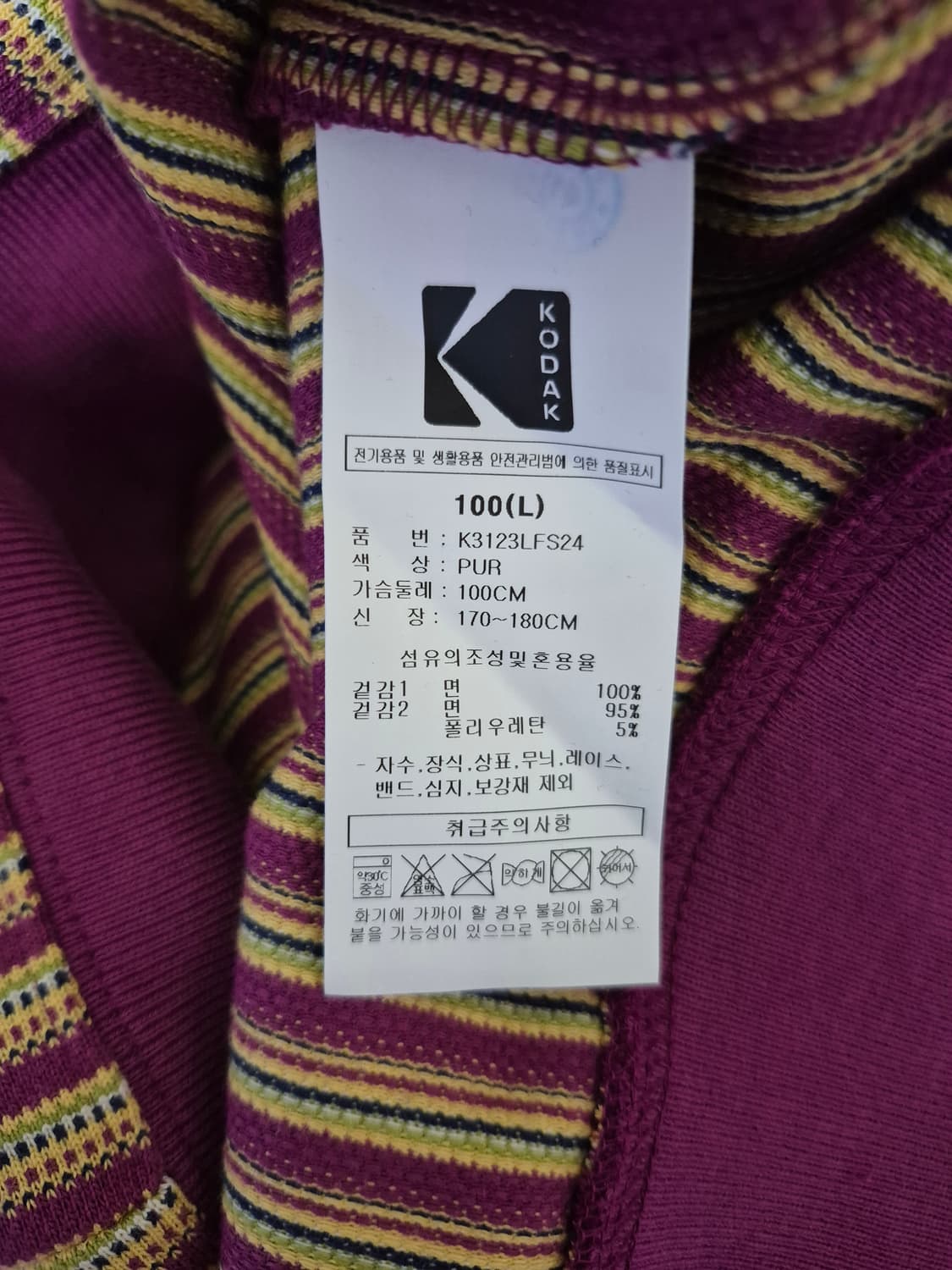 코닥 스트라이프 자카드 맨투맨 상품이미지7