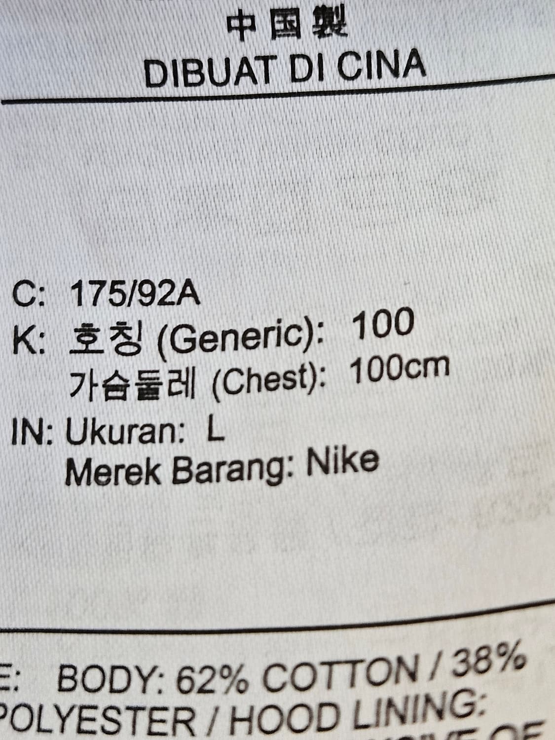 나이키 조던 드라이핏 자이언 퍼포먼스 후드티 후디 스포츠웨어 헬스 L 상품이미지4