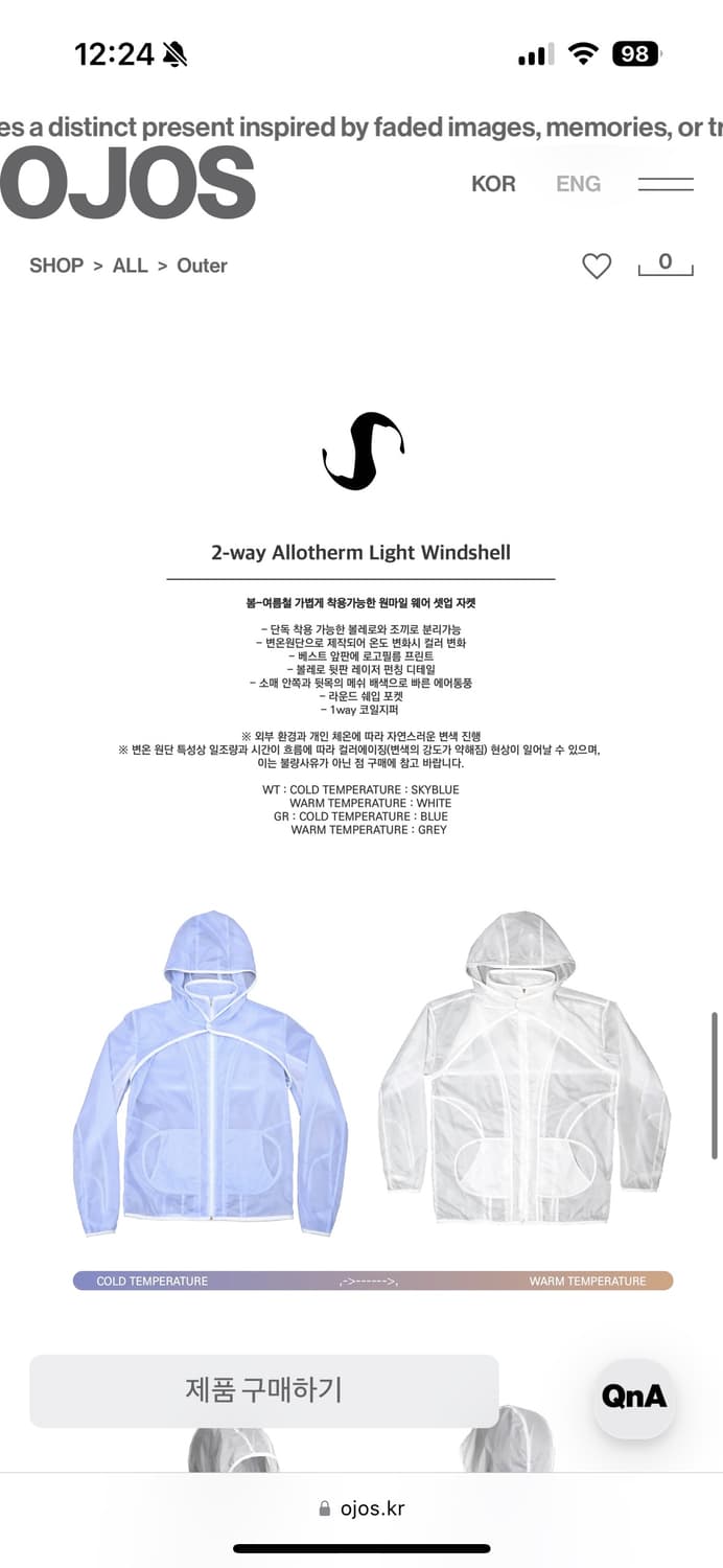 Ojos - 2-Way Allotherm Light Windshell 상품이미지8