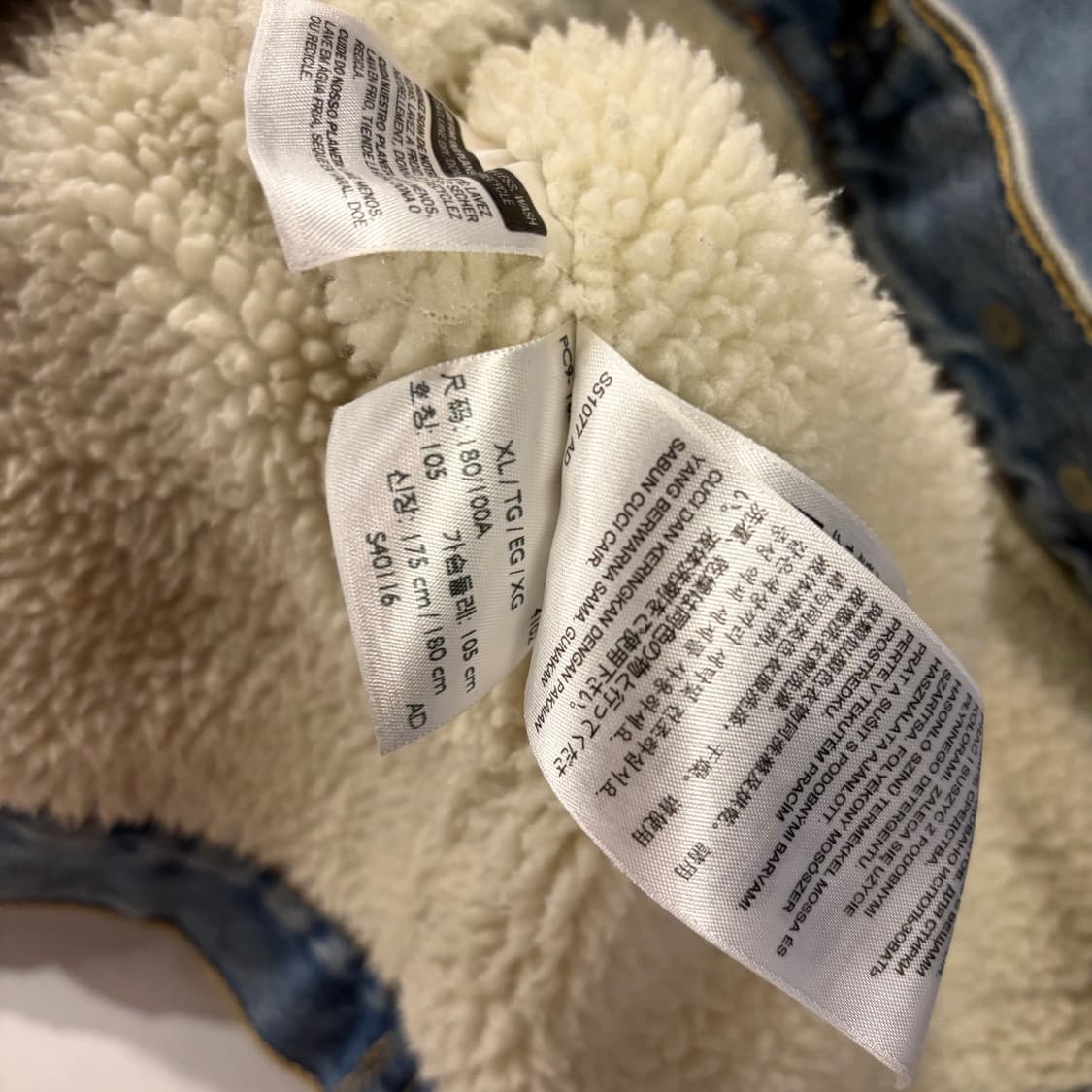 [XL] 리바이스 데님 트러커 자켓 쉐르파 청자켓 D258 상품이미지8