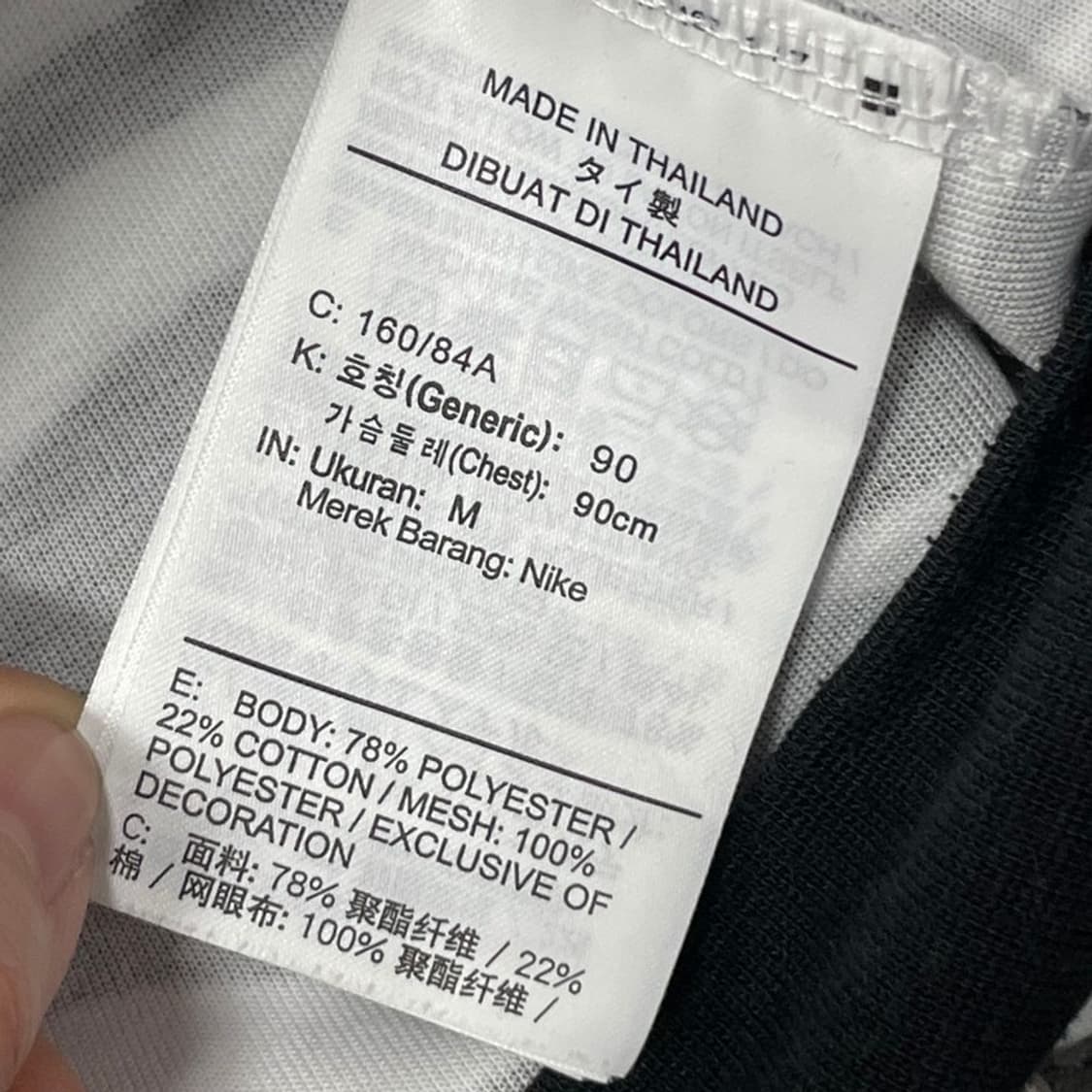 나이키 대한민국 하프집업 v0142 상품이미지9