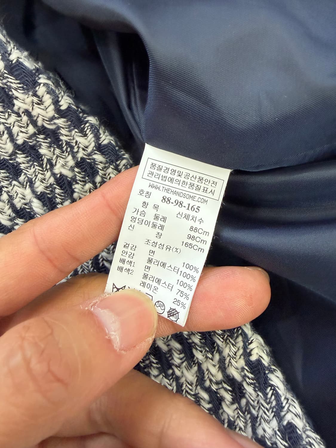 정품) SJ SJ 한섬 하운드투스 체크 자켓 88 상품이미지7