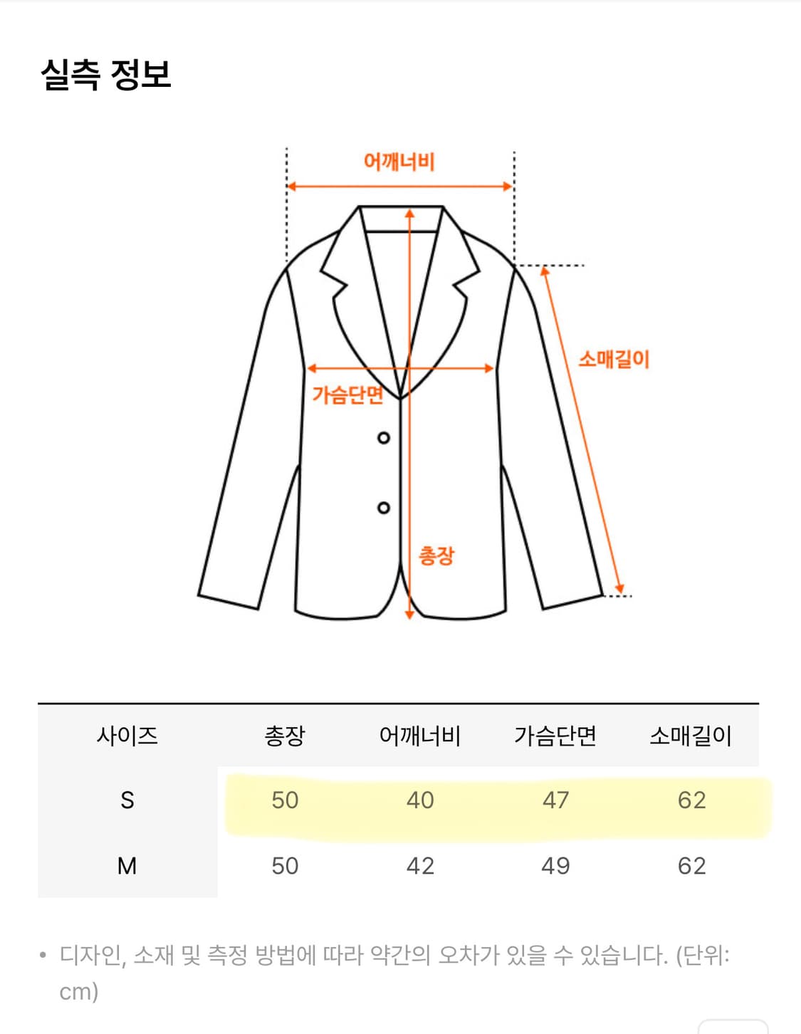 아르카익 부클 트위드 자켓 s 상품이미지6