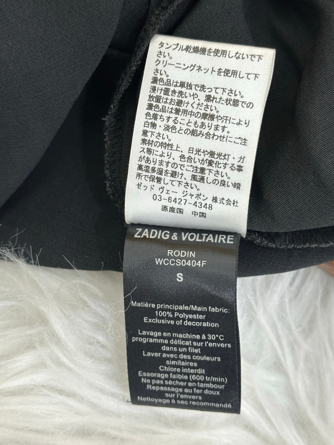 쟈딕앤볼테르 원피스 상품이미지10