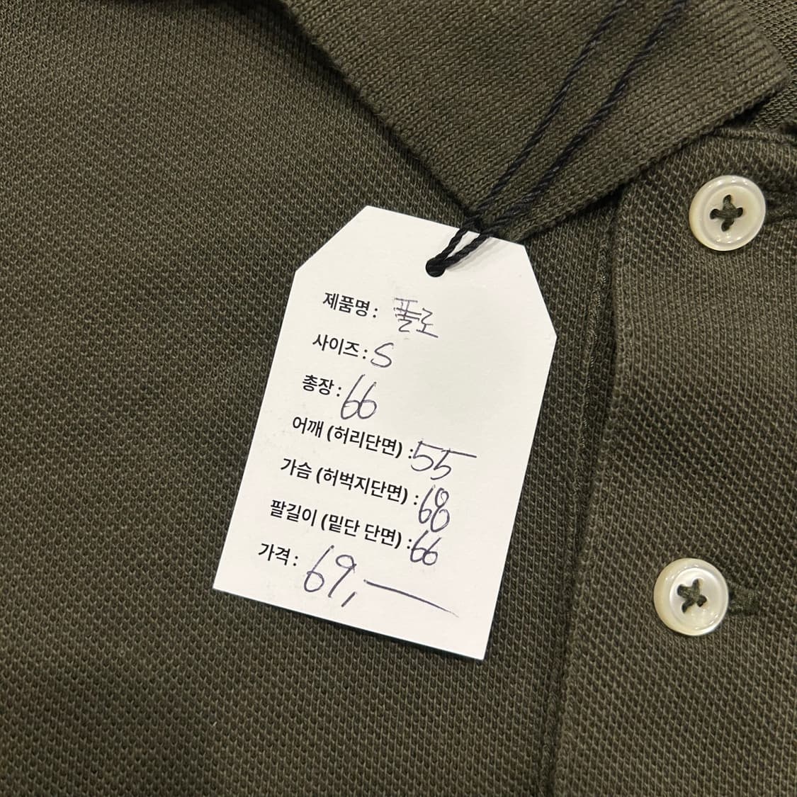[S] 폴로 랄프로렌 크롭 긴팔 카키색 폴로셔츠 B127 상품이미지7