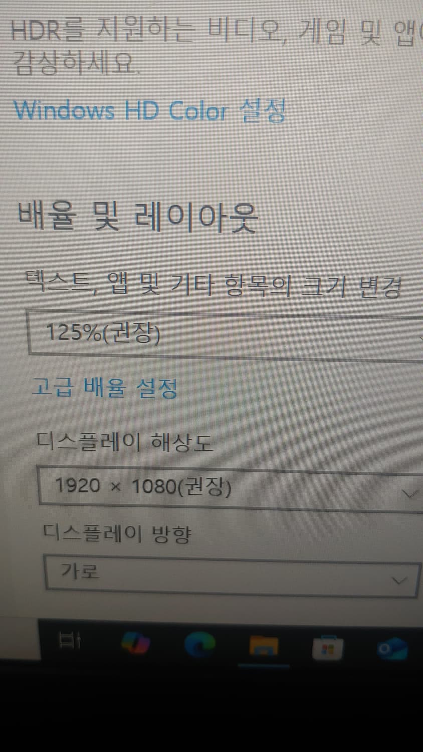 보스몬스터 게이밍 노트북 상품이미지8