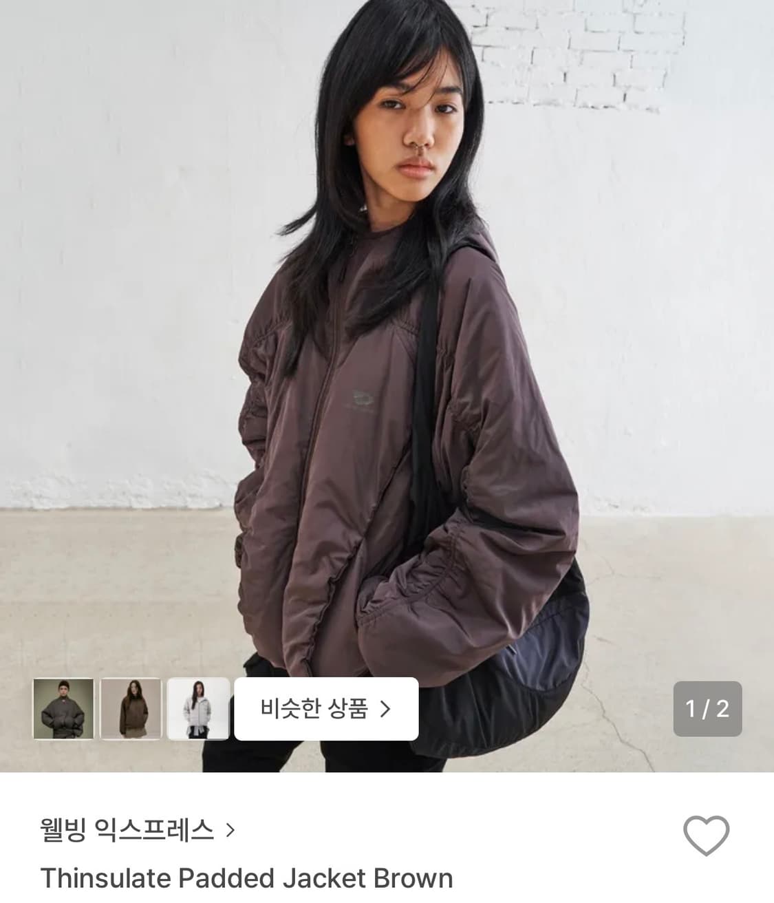 웰빙익스프레스 패딩 상품이미지1