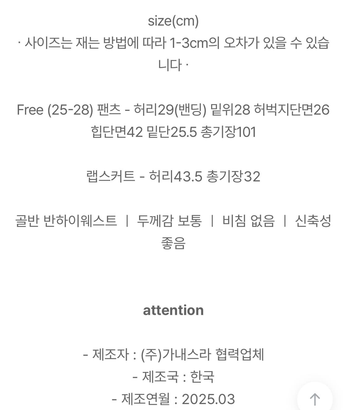 컴히얼 레이어드팬츠 상품이미지10